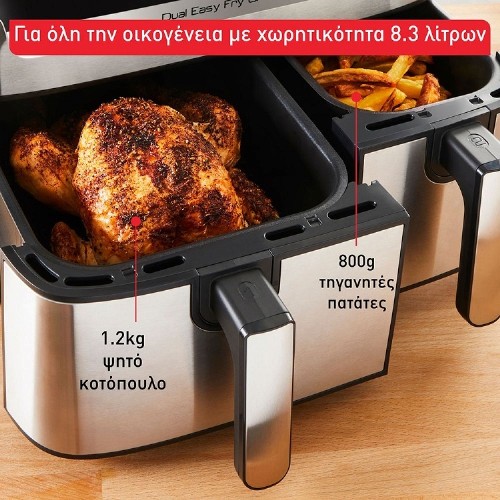 ΦΡΙΤΕΖΑ TEFAL EY905D AIRFRYER DUAL COOK  ΜΑΥΡΗ 2700W  8,3LT